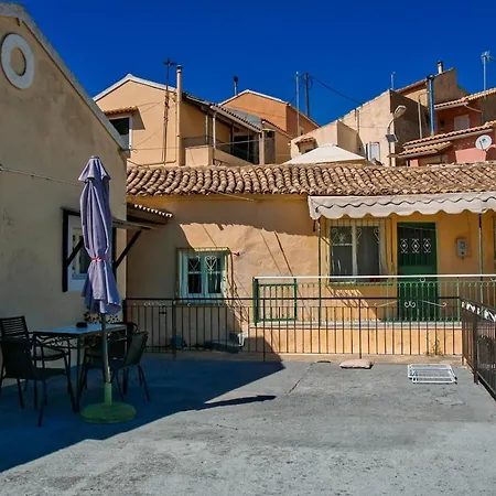 Nana House 2 בית נופש